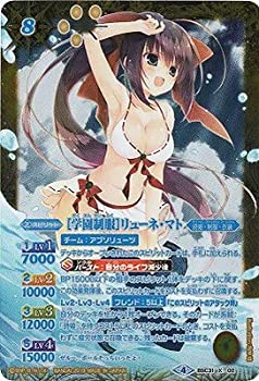 【中古-非常に良い】 バトルスピリッツ/【パラレル】BSC31-X02 ［学園制服］リューネ・マト X