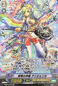 【未使用】【中古】 叡智の神器 アンジェリカ SP ヴァンガード 竜神烈伝 g-bt14-s10|ムジカ&フェリーチェ店