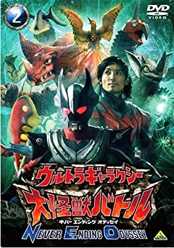 【未使用】【中古】 ウルトラギャラクシー 大怪獣バトル NEVER ENDING ODYSSEY 2 ［レンタル落ち］
