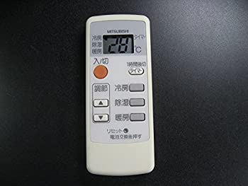 【未使用】【中古】 三菱電機 エアコンリモコン MP062