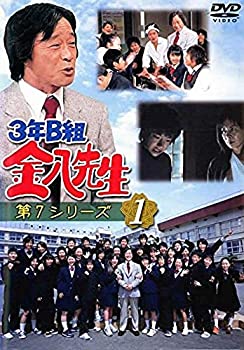 【中古-非常に良い】 3年B組 金八先生 第7シリーズ [レンタル落ち] 全9巻セット [ DVDセット]｜ムジカ＆フェリーチェ店