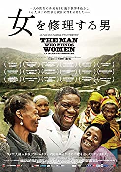 【中古-非常に良い】 女を修理する男 [DVD]