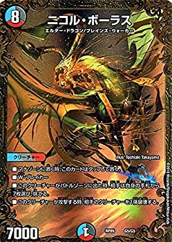 【未当て嵌める】【中古】 【シングル歌留多】RP05) ニコル･洋弓ラス (UGC) /虹霓/プロモ/G5/G5