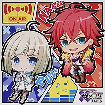 【未使用】【中古】 DJCD 斉藤壮馬・石川界人のダメプリRADIO