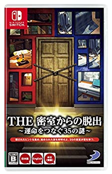 【未使用】【中古】 THE 密室からの脱出~運命をつなぐ35の謎~ - Switch