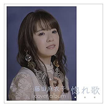 【未使用】【中古】 惚れ歌 (初回限定盤) (CD+DVD)|ムジカ&フェリーチェ店