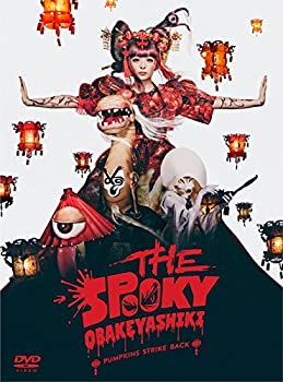 【未使用】【中古】 THE SPOOKY OBAKEYASHIKI ~PUMPKINS STRIKE BACK ~ [DVD]｜ムジカ＆フェリーチェ店