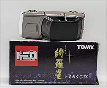 【未当て嵌める】【中古】 トミカ トミカ引き札 9 綺羅星 きらぼし ホンダ シビックGL 車-おもちゃ-ミニカー・トイカー