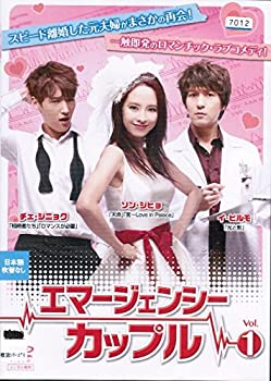 【未使用】【中古】 エマージェンシーカップル [レンタル落ち] (全12巻セット) [DVDセット]