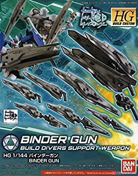 【未使用】【中古】 HGBC ガンダムビルドダイバーズ バインダーガン 1/144スケール 色分け済みプラモデル画像