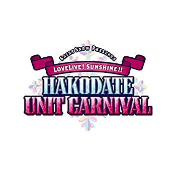 【未使用】【中古】 Saint Snow PRESENTS LOVELIVE! SUNSHINE!! HAKODATE UNIT CARNIVAL Blu-ray画像