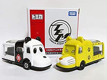 【未当て嵌める】【中古】 トミカイベントモデル 2台仕掛ける どうぶつ二階建てバス仕掛ける（ジャイアントパンダ＆虎） 2018年 車-おもちゃ