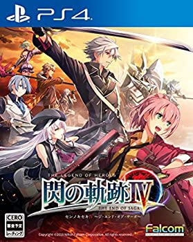 【中古】 英雄伝説 閃の軌跡IV 永久保存版 - PS4