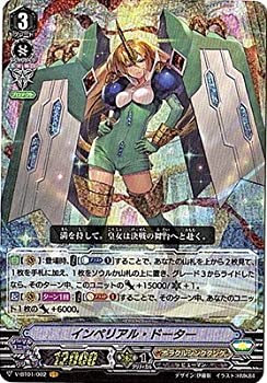 【未当て嵌める】【中古】 インペリアル・ドーター VR ヴァンガード 創業！野球クラブQ4 v-bt01-002