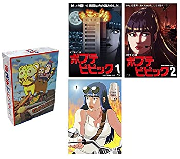 【中古】 ポプテピピック Blu-ray 全3巻セット【とらのあな特典：クソ全巻収納BOX付】【ブルーレイ 全巻セット】 Blu-ray セット｜ムジカ＆フェリーチェ店