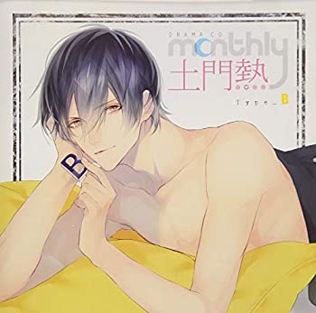 【未使用】【中古】 ドラマCD Monthly 土門熱 Type-B