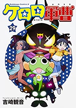 【未使用】【中古】 ケロロ軍曹 コミック 1-29巻セット