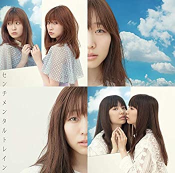 【未使用】【中古】 53rd Single センチメンタルトレイン TypeA 通常盤