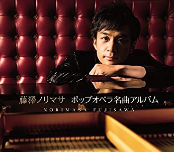 【未使用】【中古】 ポップオペラ名曲アルバム (初回生産限定盤)｜ムジカ＆フェリーチェ店
