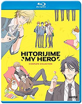 【未使用】【中古】 Hitorijime My Hero Blu-ray (ひとりじめマイヒーロー 全12話)画像