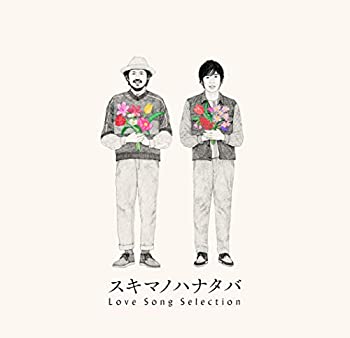【未使用】【中古】 スキマノハナタバ ~Love Song Selection~(初回限定盤)(DVD付)