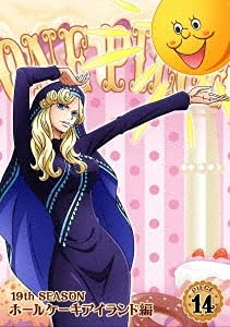 【未使用】【中古】 ONE PIECE ワンピース 19THシーズン ホールケーキアイランド編 piece.14 DVD｜ムジカ＆フェリーチェ店 8,030円