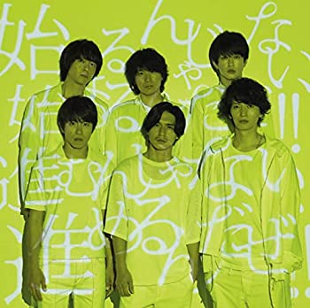 【未使用】【中古】 ここに (初回限定盤) (CD+DVD)