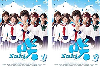 【未使用】【中古】 ドラマ 咲 Saki [レンタル落ち] 全2巻セット DVDセット商品