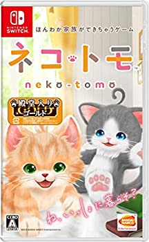 【未使用】【中古】 ネコ トモ - Switch