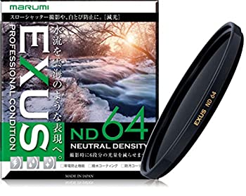 【中古-人並み外れたに好いたらしい】 MARUMI マルミ光機 ND水漉し 72粍 EXUS ND64 72粍 光量合わせる用