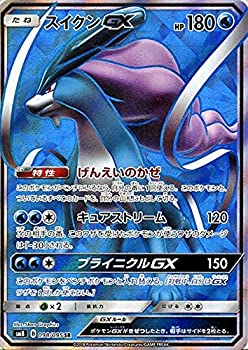【中古-人並み外れたに好いたらしい】 ポケモンカードゲーム SM8 超爆差しひびき スイクンGX SR | ポケカ サン\u0026お月さま 取りひろげる容器に並べる 水 たねポケモン おもちゃ-カードゲーム