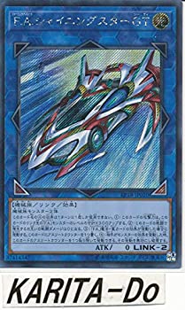 【未使用】【中古】 EP18-JP020 F.A.シャイニングスターGT (日本語版 シークレットレア) エクストラ・パック EXTRA PACK 2018｜ムジカ＆フェリーチェ店 8,360円
