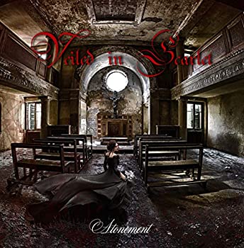 【未使用】【中古】 Atonement (アトネメント)
