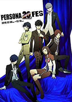 【中古-非常に良い】 ペルソナ20thフェス パンフレット