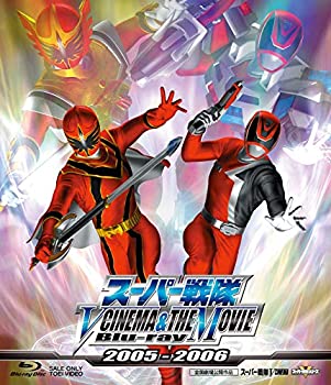 【未使用】【中古】 スーパー戦隊 V CINEMA&THE MOVIE Blu-ray 2005‐2006