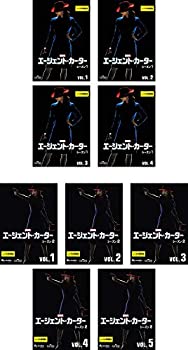 【未使用】【中古】 エージェント・カーター シーズン1 全4巻 + シーズン2 全5巻 [レンタル落ち] 全9巻セット [DVDセット商品]