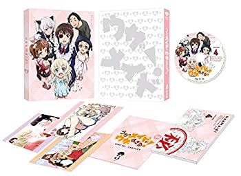 【未使用】【中古】 うちのメイドがウザすぎる! Vol.4 [DVD]