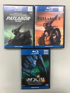 【中古-非常に良い】 機動警察パトレイバー劇場版 パトレイバー2劇場版 WX｡機動警察パトレイバー ブルーレイ [レンタル落ち]全3巻セット｜ムジカ＆フェリーチェ店