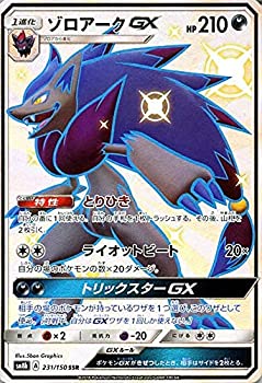 【未使用】【中古】 ポケモンカードゲーム SM8b ハイクラスパック GXウルトラシャイニー ゾロアークGX SSR | ポケカ 悪 1進化