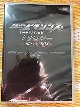 【未使用】【中古】 仮面ライダーアマゾンズ THE MOVIE トリロジー Blu-ray BOX (オリジナル映像特典DVD付)画像