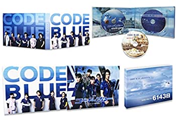 【未使用】【中古】 劇場版コード・ブルー -ドクターヘリ緊急救命- DVD豪華版[本編DVD+特典DVD×2枚 (3枚組) ] (特典なし)