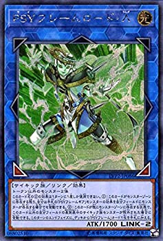 【未当て嵌める】【中古】 遊び戯れる王歌留多 PSYひな形読み込む・Λ (シークレットレア) リンク・ヴレインズ・パック2 (LVP2) | 犀 ラムダ 繋がり 光特性 犀蹴りつける族