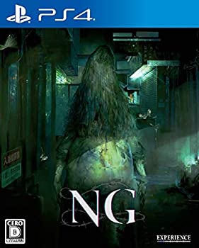 【未当て嵌める】【中古】 NG エヌジー - なおなお書き4