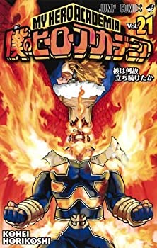 【中古-非常に良い】 僕のヒーローアカデミア コミック 1-21巻セット|ムジカ&フェリーチェ店