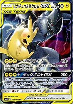 【中古-非常に良い】 ポケモンカードゲーム SM9 拡張パック タッグボルト ピカチュウ&ゼクロムGX RR | ポケカ 雷 たねポケモン