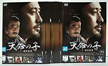 【未使用】【中古】 天命の子 趙氏孤児 [レンタル落ち] 全22巻セット DVDセット商品