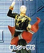 【中古-非常に良い】 ハロカプ 機動戦士ガンダム ガンダムキャラクターズクリップコレクション ギレン ザビ 彩色カラー版 単品