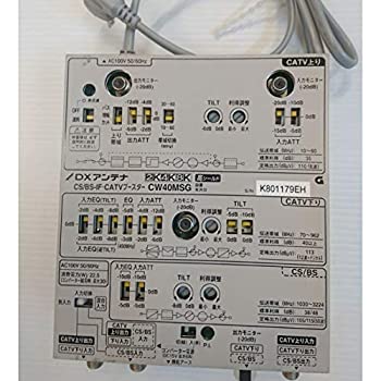 【中古】 DXアンテナ CS BS-IF CATVブースター 【2K 4K 8K 対応】 共同受信用 屋内専用 下り利得30dB 電源内蔵 高シールド CW30MSG|ムジカ&フェリーチェ店