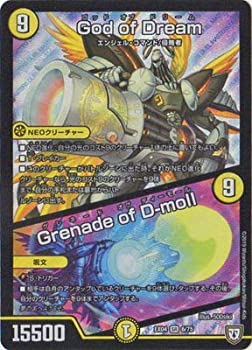 【未当て嵌める】【中古】 デュエルマスターズ/DMEX-04/6/SR/God of Dream／Grenade of D-moll