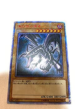 【中古】 遊戯王 / 真紅眼の黒竜 (20thシークレット) / 20CP-JPS03 / 20thシークレットレア SPECIAL PACK|ムジカ&フェリーチェ店